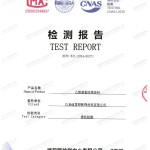 澧县重防腐地坪,澧县超强耐腐蚀涂料-缩略图2
